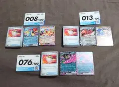 ポケモンカード スターターデッキ100 ３個セットのサムネイル
