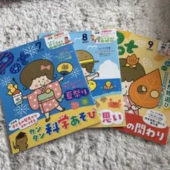 k_y_e様 リクエスト 2点 まとめ商品 - メルカリ