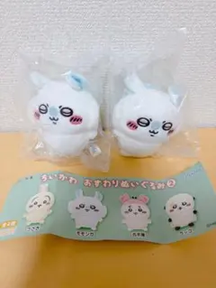 ちいかわ モモンガ ガチャ カプセルトイ おすわりぬいぐるみ2のサムネイル