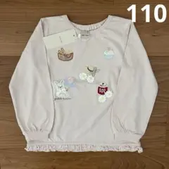 puputeteアップリケTシャツ　ロンT プティマイン　110