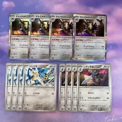 きくりょう様 リクエスト 2点 まとめ商品