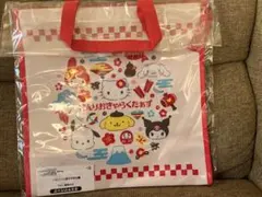 匿名送料込　新品★サンリオ　初夢チャレンジ　当りくじ　お土産バッグ