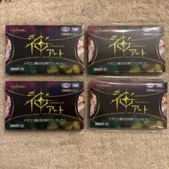 神アート　ドラゴン娘　4セット　未開封 タカラトミーモール限定】DMART-11 デュエルマスターズTCG 神