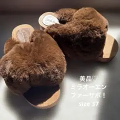 ♡MilaOwenミラウォーエンブラウン ファーサボサンダルレトロ風のサムネイル