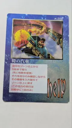ザミラクルオブザゾーン　THE MIRACLE OF THE ZONE 2026年最新】the miracle of the zoneの人気アイテム - メルカリ