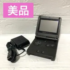 ゲームボーイアドバンス SP AGS-001 充電器付き