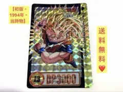 初版】❣️1991年製 ドラゴンボールZ カードダス 本弾 No.294 孫悟空