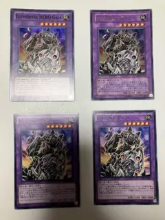 2026年最新】e・hero ガイア ウルトラの人気アイテム - メルカリ