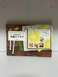 シュテルン様 リクエスト 2点 まとめ商品