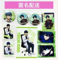 ブルーロック　AGF 診療所　クラックス　潔