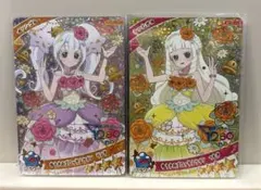 アイプリカード　リング6弾　ゆうきのブロッサムツイン　つむぎ　リング