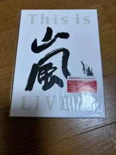 This is 嵐 LIVE 2020.12.31初回限定盤Blu-ray2枚組