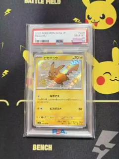 PSA10最高評価】ピカチュウ S 色違い シャイニートレジャーex - メルカリ