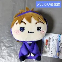 忍たま乱太郎：【鉢屋三郎】もちぴこぬいぐるみ 第六弾