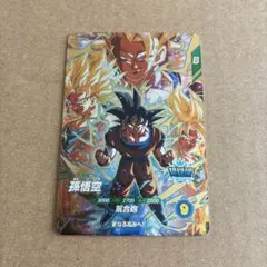 ドラゴンボールスーパーダイバーズ 孫悟空 超サイヤ人ゴッド SDV2-046