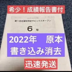 2026年 辰巳 司法書士オープン総合編 第1、2回 DVD付 2026年 辰巳法律研究所 司法書士 オープン総合編 第1回＆第2回 DVD付