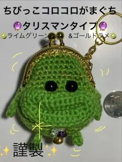 2026年最新】編みぐるみパクパクモンスターの人気アイテム - メルカリ