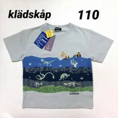 新品 クレードスコープ 蓄光プリント 地層と化石半袖 Tシャツ 恐竜 110のサムネイル