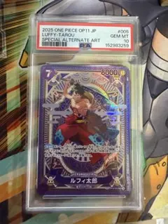 PSA10】ルフィ太郎 SP SR ST18-005 - メルカリ