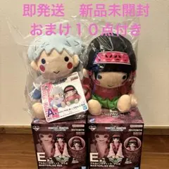 ハンターハンター　一番くじ　A賞　キルア　アルカ　E賞　2種コンプ　おまけ付き