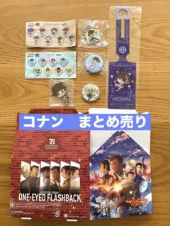 【まとめ売り】名探偵コナン　くら寿司　セブンイレブン　6点