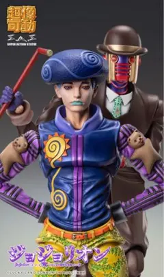 ジョジョリオン 超像可動 透龍 ワンダーオブU セット セリフプレート特典付き