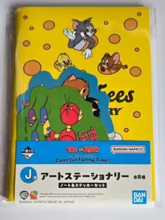 トムとジェリー アートステーショナリーセット