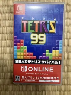 テトリス99 Nintendo Switch
