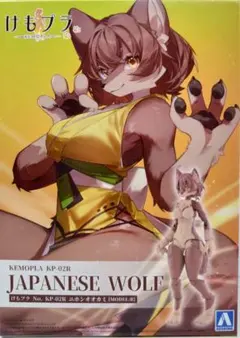 ケモプラ ニホンオオカミ カオマニーセット - メルカリ
