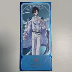 四季凪アキラ 特典チケット風カード にじさんじ8thストア