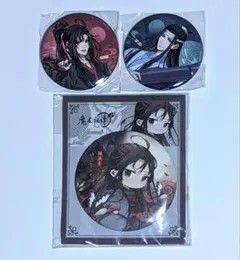 魔道祖師 ハート缶バッジ AGF2025 愛恋万象 セット - メルカリ