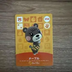 あつ森 amiiboカード メープル アミーボ カード
