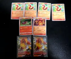 ポケモンカード ヤクデ マルヤクデ 8枚セット まとめ売り