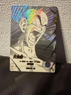 ドラゴンボール スーパーダイバーズ アドバンスパック フリーザ