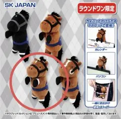 サラブレッドコレクション ちょこがけマスコット リバティアイランド ラウンドワン