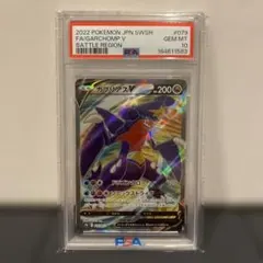 PSA10 ルギアV SR 146/131 中国版 ポケモンカード CS6a - メルカリ