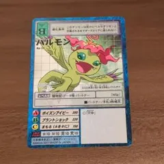 旧デジタルモンスターカード【Re-17t パルモン】2017【oka】 - メルカリ