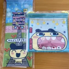 たまごっち　一番くじ　巾着