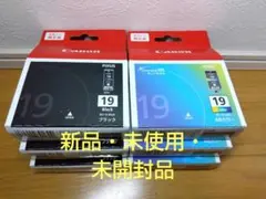 ヨッピー様 リクエスト 2点 まとめ商品