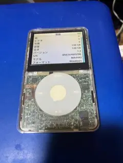 iPod classic 第5世代 HDD30GBから256GBに スケルトン - メルカリ