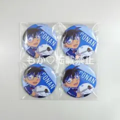 【新品未使用】江戸川コナン メタリック 缶バッジ P