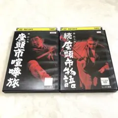 2026年最新】DVD 座頭市 DVD-BOX勝新太郎の人気アイテム - メルカリ