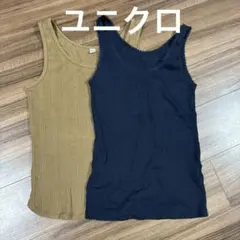 ユニクロ　タンクトップ　M ブラウンとネイビーのサムネイル