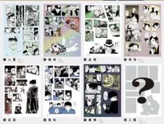 名探偵コナン　シールくじ　File.05 コンプリート