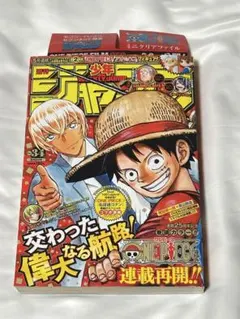週刊少年ジャンプ 2007年 No.04.05合併号 クロスエポック コラボ漫画