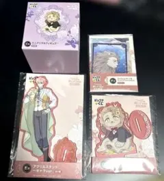 ピッコマくじ　ウサギと黒ヒョウ様の共生関係 C・D・E・F賞　ルーン　セット