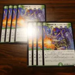 onnnn様 リクエスト 2点 まとめ商品