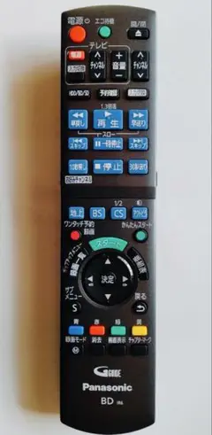 Panasonic リモコン N2QAYB000685 w17b8b5 n2qayb000685_1.jpg