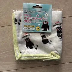 くまモン マイクロファイバークロス 2枚セット