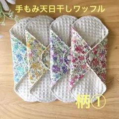 Item thumbnail for item 343fc49a-e22e-4574-8538-4a4aa9c7fb00